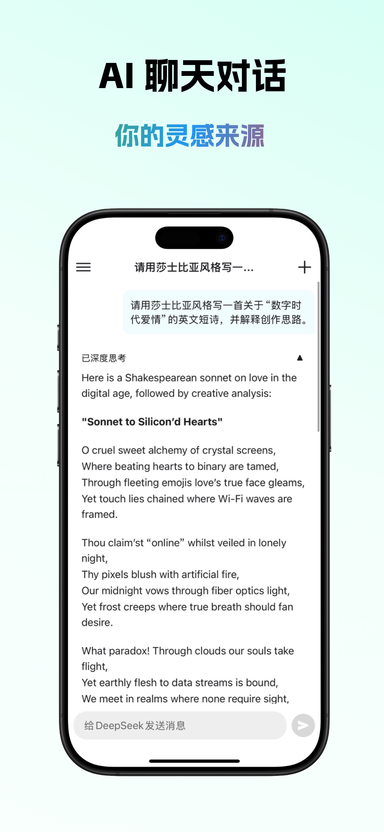 Morphic AI Display 3