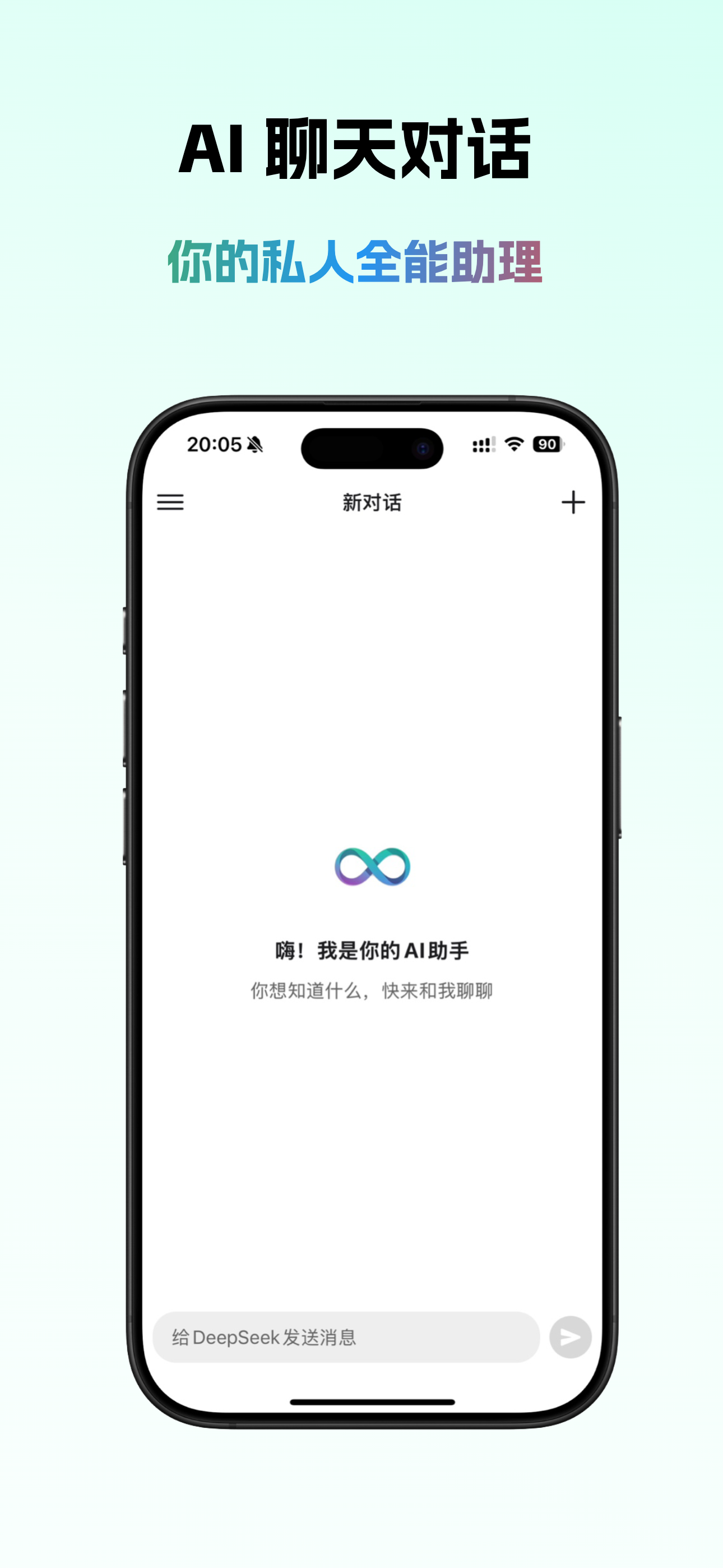 Morphic AI Display 4